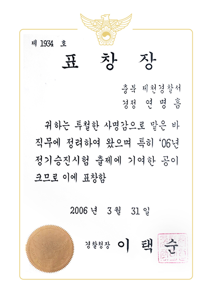 수상 이미지