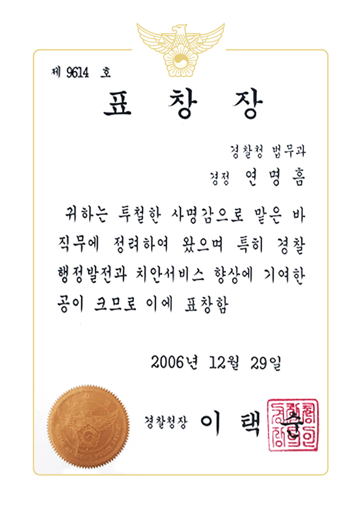 수상 이미지