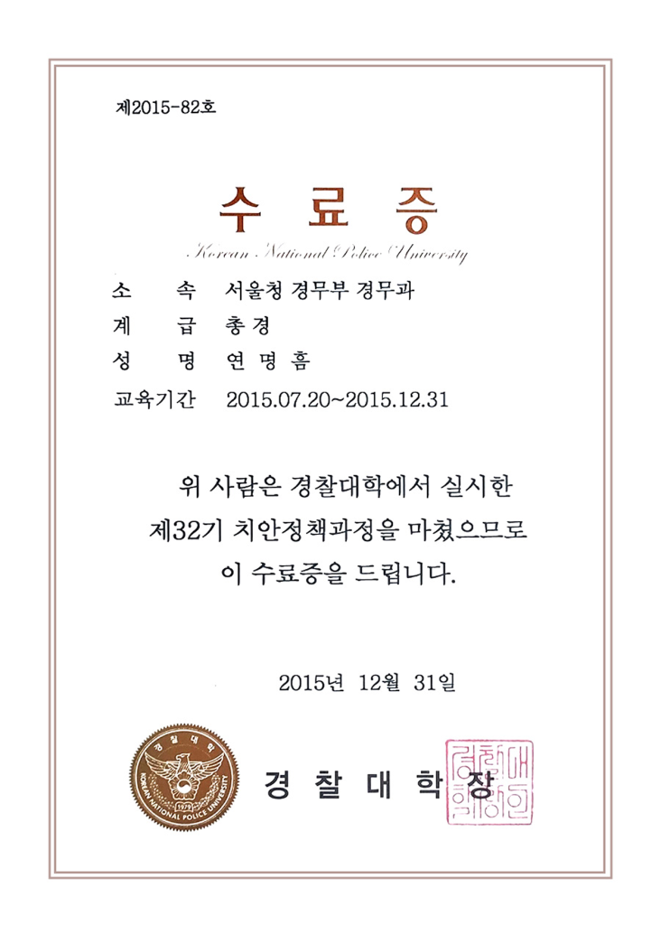 수상 이미지