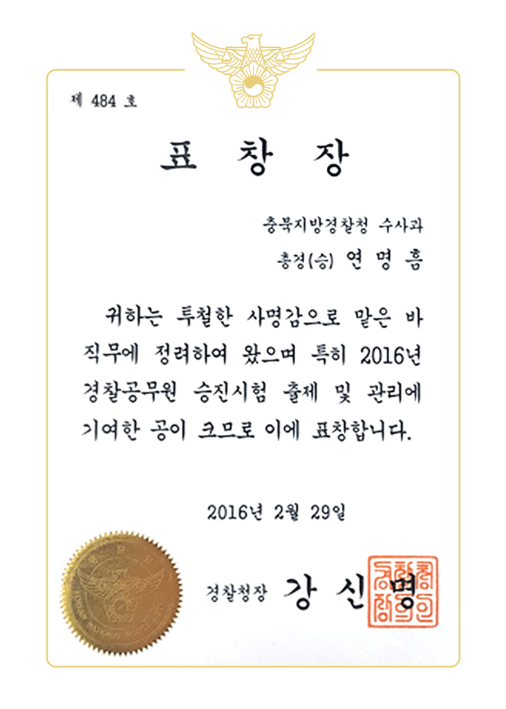 수상 이미지