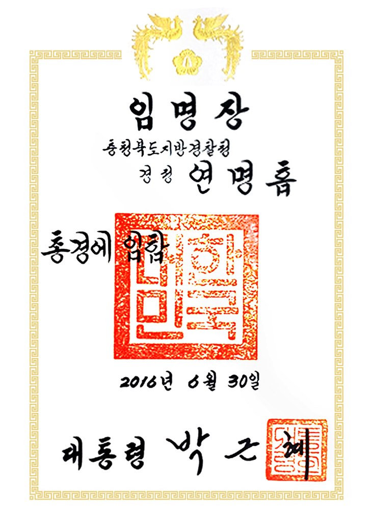 수상 이미지