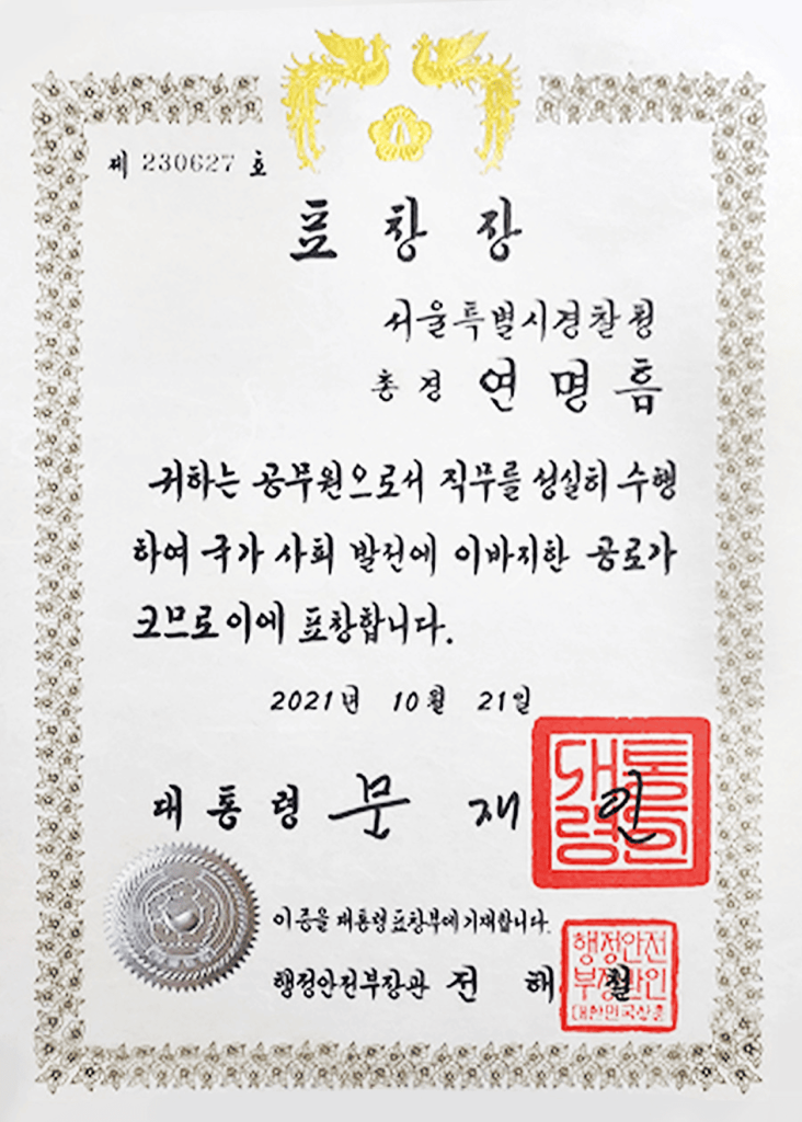 수상 이미지