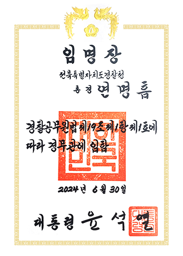 수상 이미지